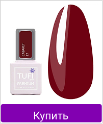 Гель-лак TUFI profi CABARET 17 Винный